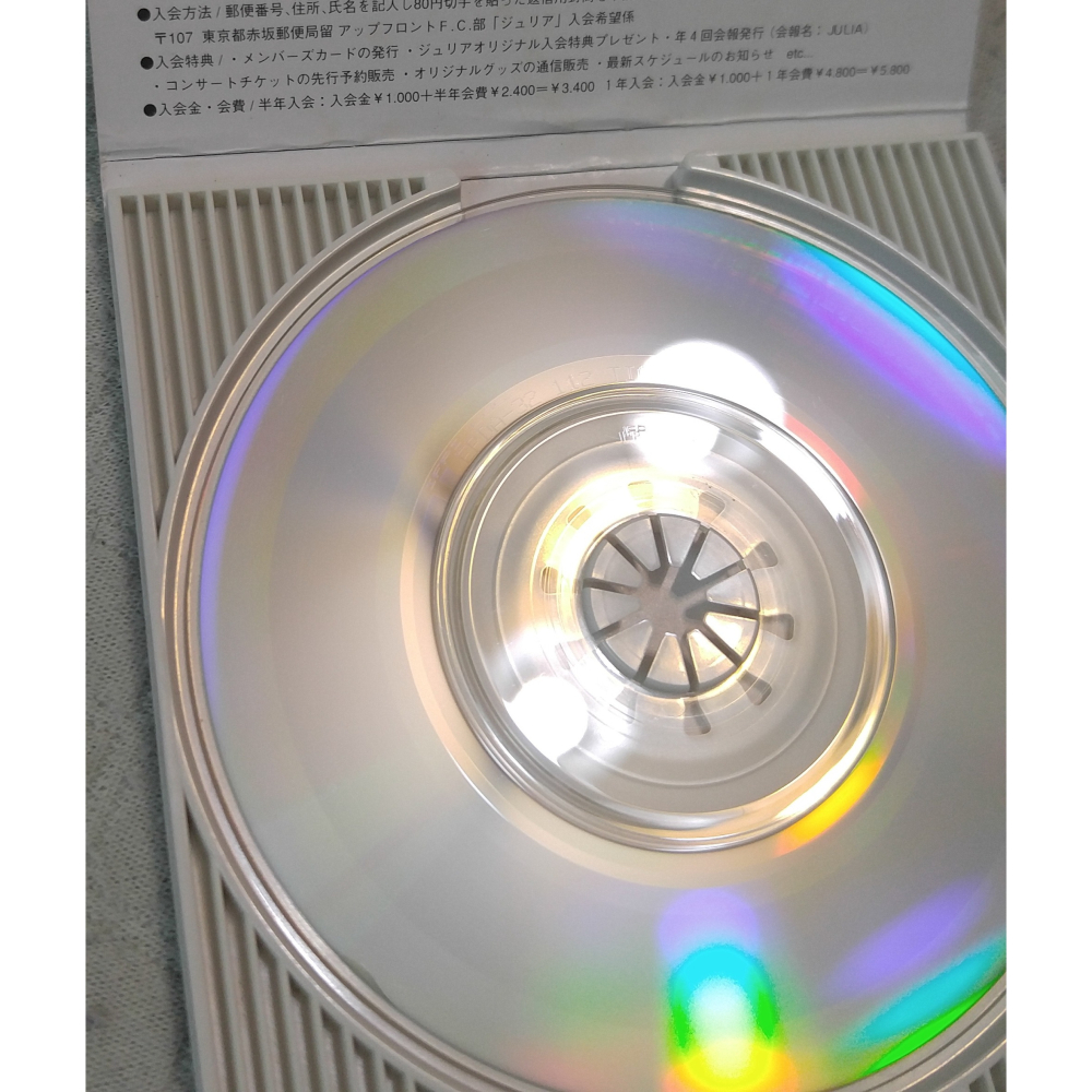 森高千里 - 銀色の夢   日版 二手單曲 CD-細節圖8