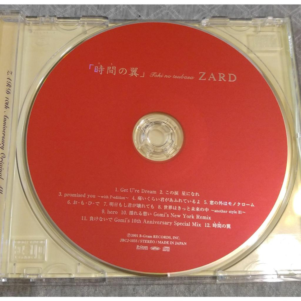 ZARD - 時間の翼日版二手專輯CD - 童青之CD賣場