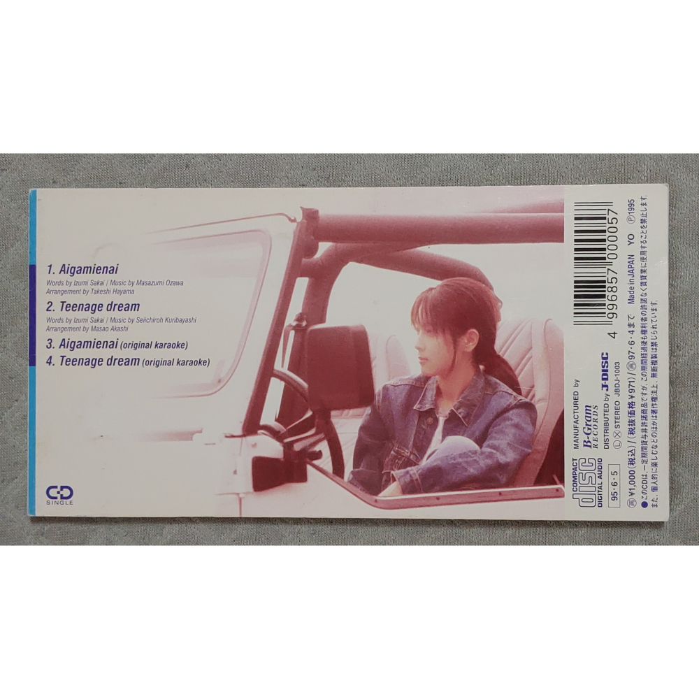 ZARD - 愛が見えない (2)   日版 二手單曲 CD-細節圖2