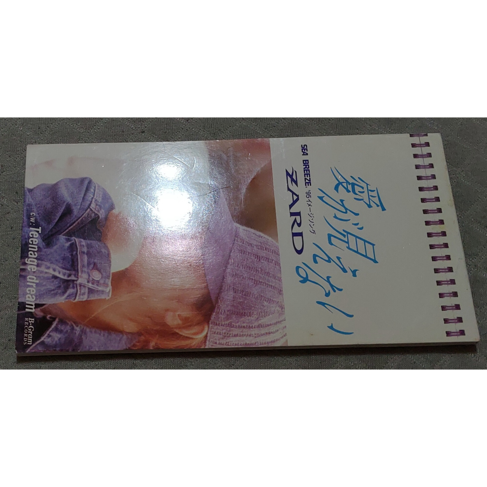 ZARD - 愛が見えない (2)   日版 二手單曲 CD-細節圖4