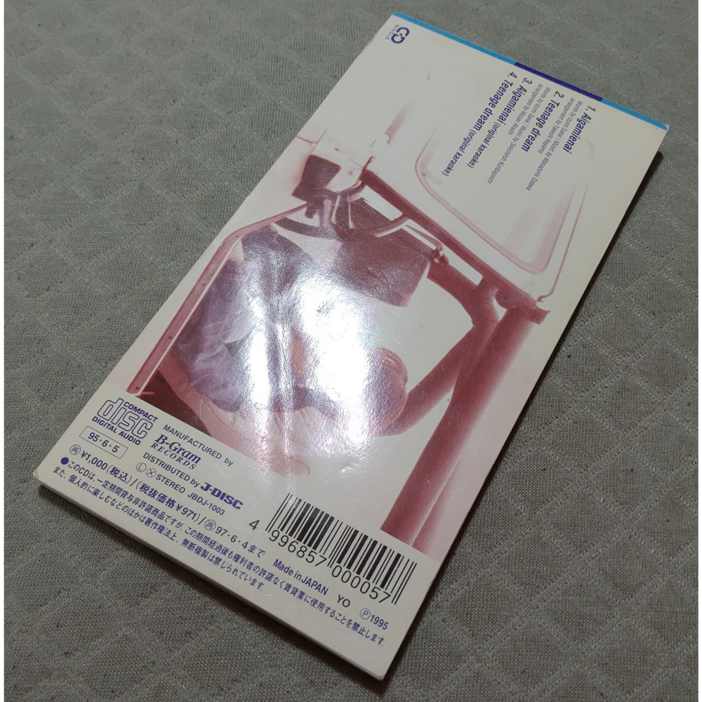 ZARD - 愛が見えない (2)   日版 二手單曲 CD-細節圖5