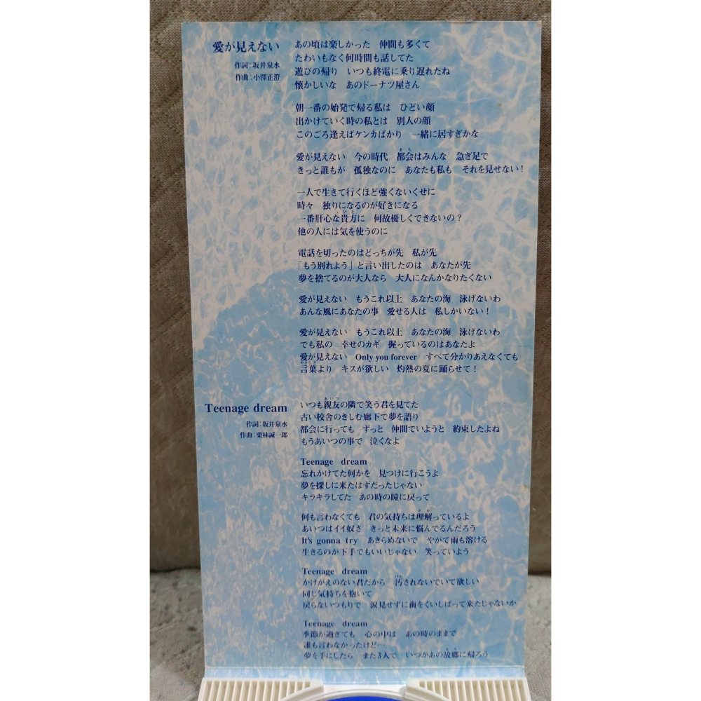 ZARD - 愛が見えない (2)   日版 二手單曲 CD-細節圖6