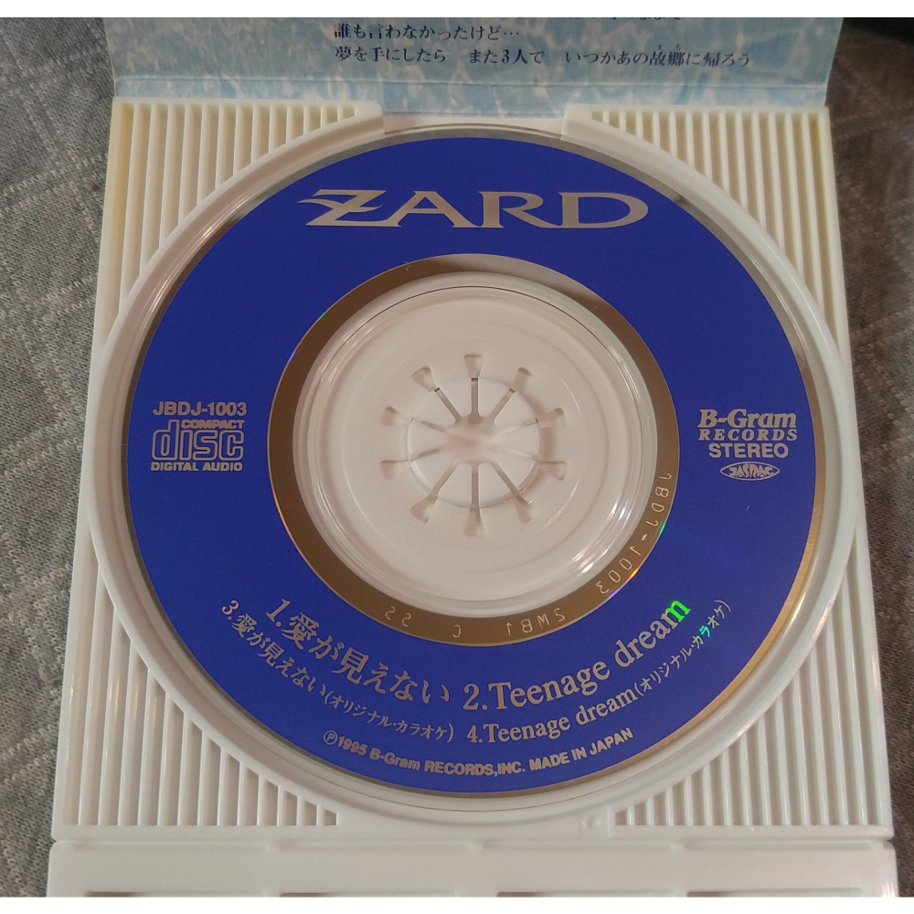 ZARD - 愛が見えない (2)   日版 二手單曲 CD-細節圖4