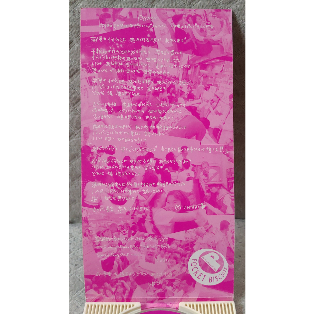 POCKET BISCUITS (口袋餅乾) - POWER   日版 二手單曲 CD-細節圖4