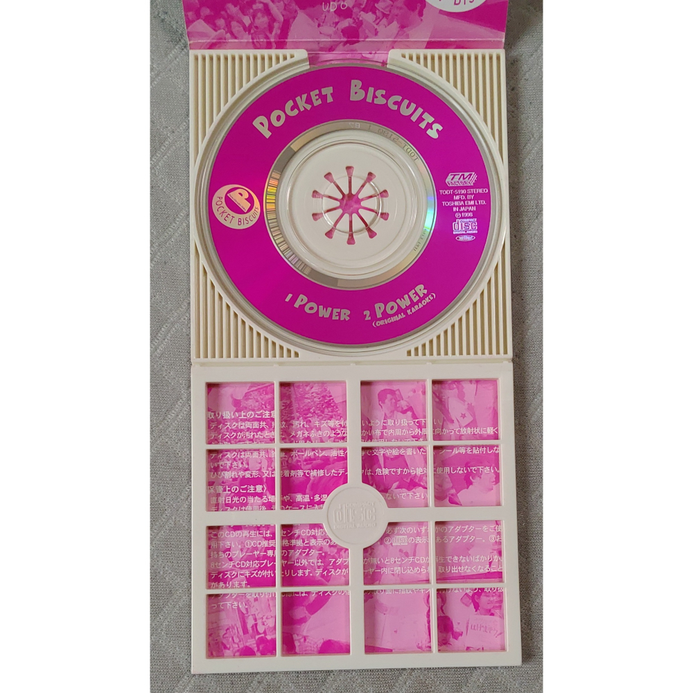 POCKET BISCUITS (口袋餅乾) - POWER   日版 二手單曲 CD-細節圖5