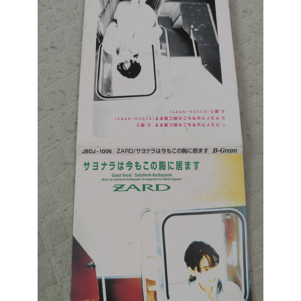 ZARD - サヨナラは今もこの胸に居ます   日版 二手單曲 CD-細節圖3