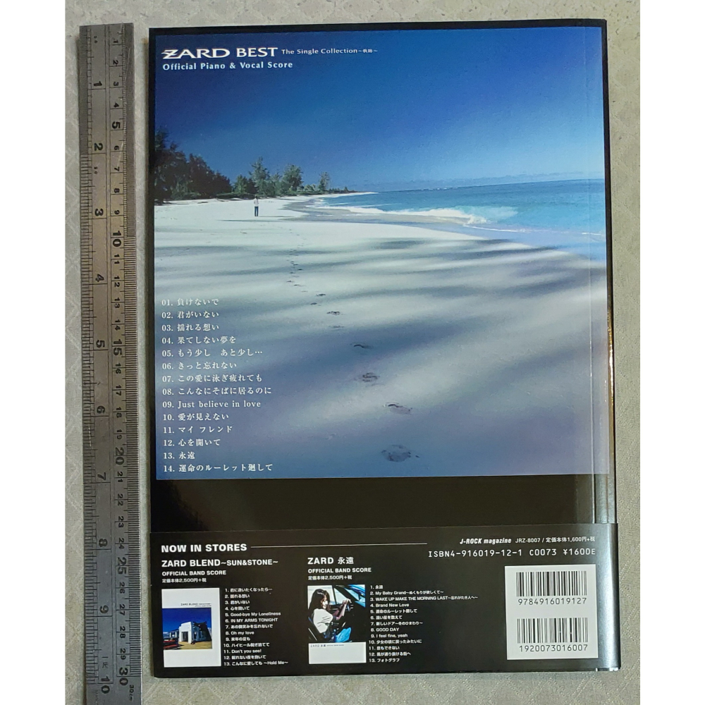 ZARD - ZARD BEST~Single Collection 〜軌跡〜(樂譜集)    日版  二手書籍-細節圖2
