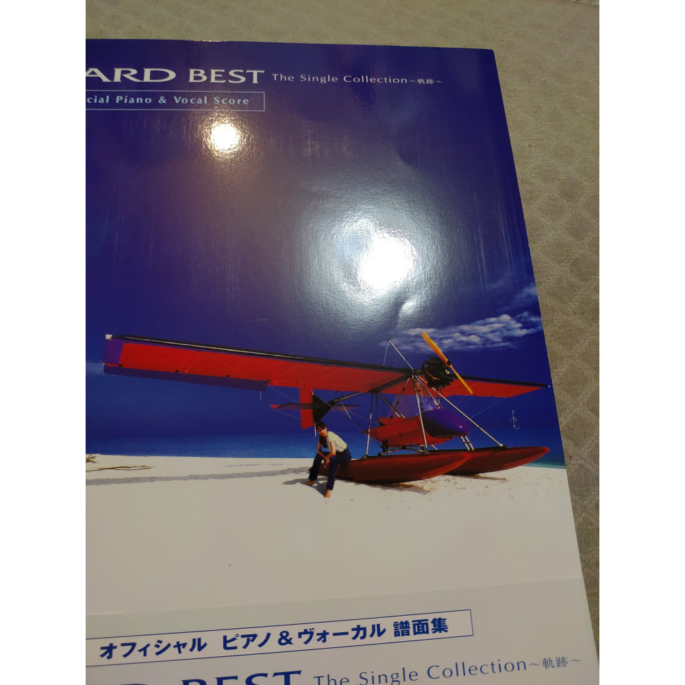 ZARD - ZARD BEST~Single Collection 〜軌跡〜(樂譜集)    日版  二手書籍-細節圖3