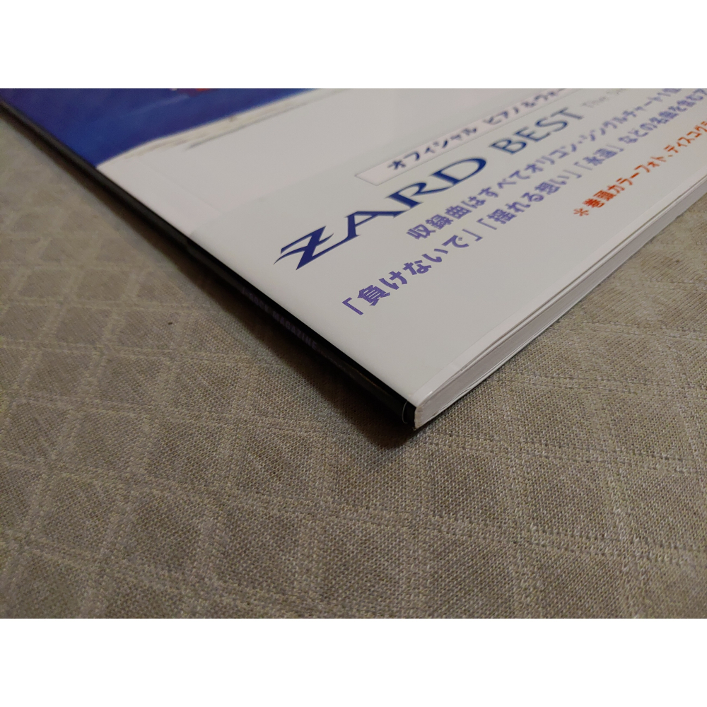 ZARD - ZARD BEST~Single Collection 〜軌跡〜(樂譜集)    日版  二手書籍-細節圖4