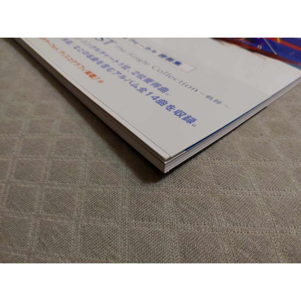 ZARD - ZARD BEST~Single Collection 〜軌跡〜(樂譜集)    日版  二手書籍-細節圖5