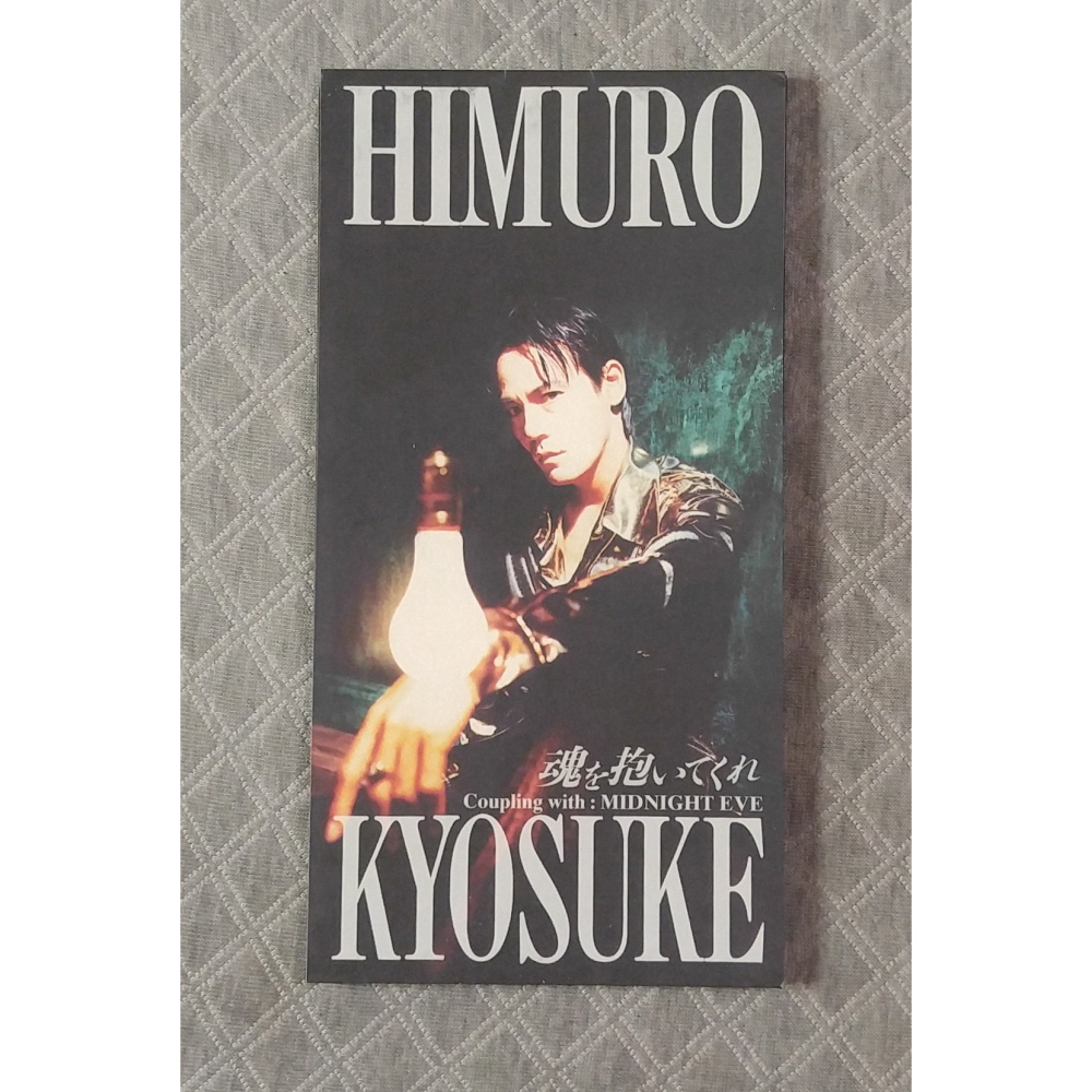 氷室京介 (冰室京介) - 魂を抱いてくれ 日版 二手單曲 CD - 童青之CD賣場 - iOPEN Mall