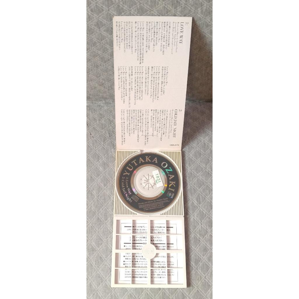 尾崎豊 (尾崎豐) - LOVE WAY   日版 二手單曲 CD-細節圖3