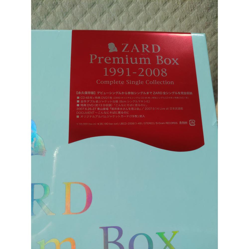 ZARD PREMIUM BOX 1991-2008 Complete Single Collection 日版 全新-細節圖6