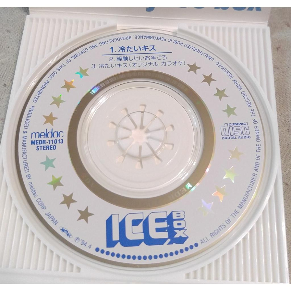 ICE BOX (吉岡忍、池田聰、中西圭三、伊秩弘將) - 冷たいキス   日版 二手單曲 CD-細節圖4