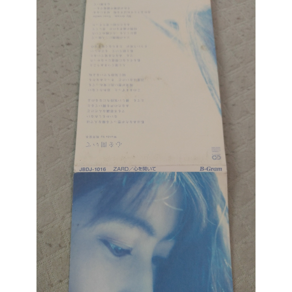 ZARD - 心を開いて   日版 二手單曲 CD-細節圖3