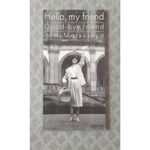 松任谷由実(松任谷由實) - Hello, my friend／Good-bye friend 日版 二手單曲 CD