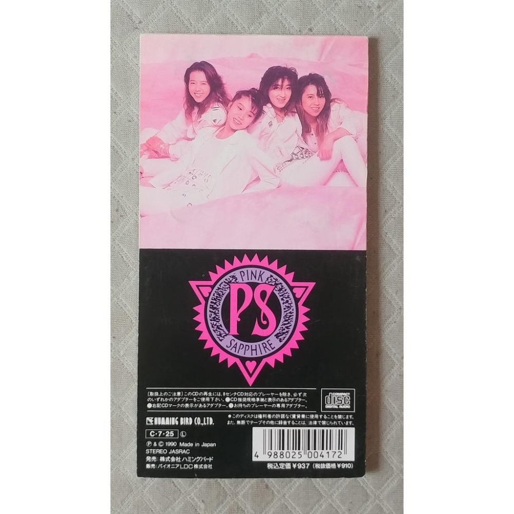 PINK SAPPHIRE - P.S. I LOVE YOU 日版 二手單曲 CD