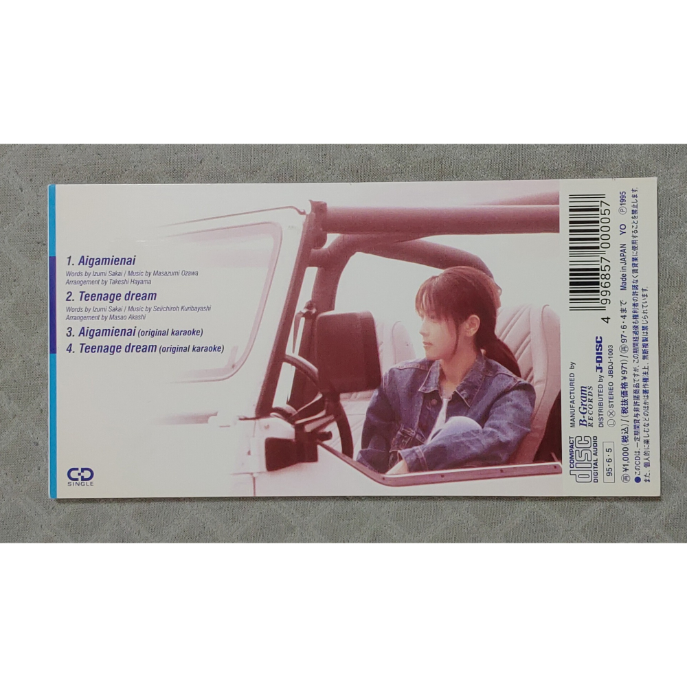 ZARD - 愛が見えない   日版 二手單曲 CD-細節圖2