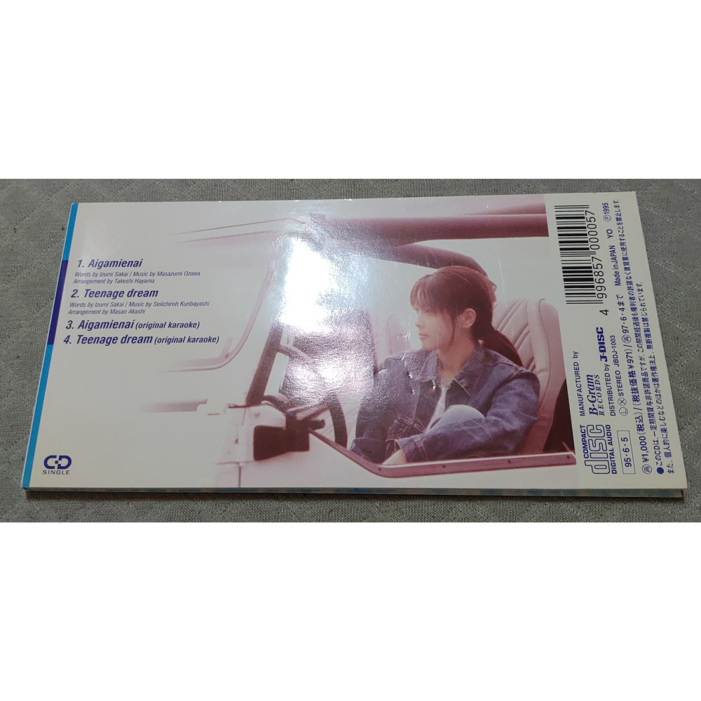 ZARD - 愛が見えない   日版 二手單曲 CD-細節圖5
