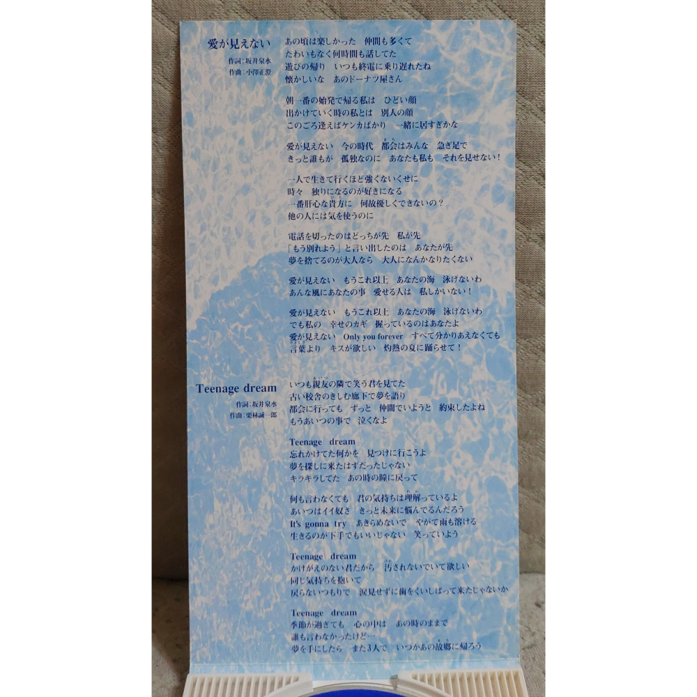 ZARD - 愛が見えない   日版 二手單曲 CD-細節圖6