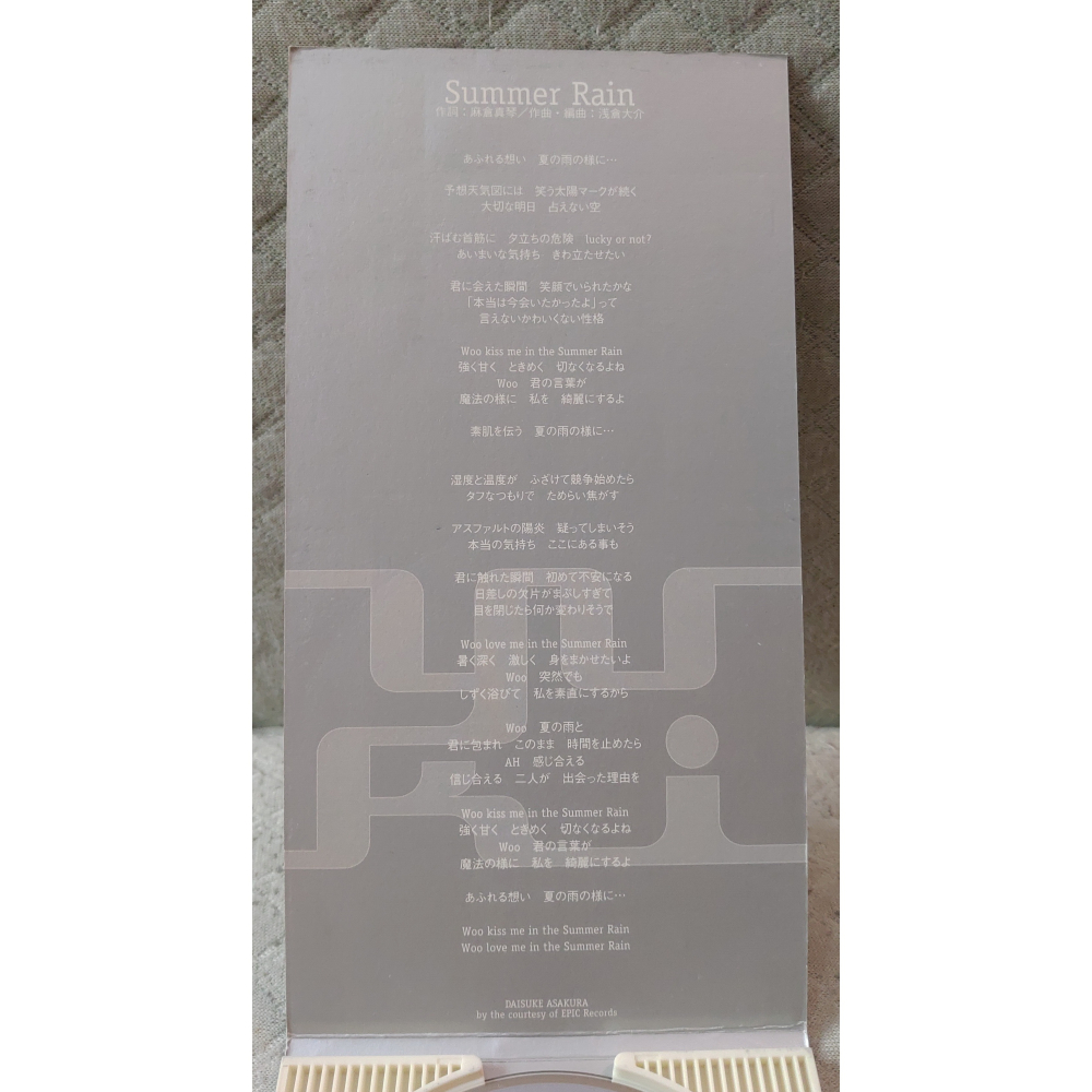 木村由姫 ( 木村由姬 ) - Summer Rain   日版 二手單曲 CD-細節圖4