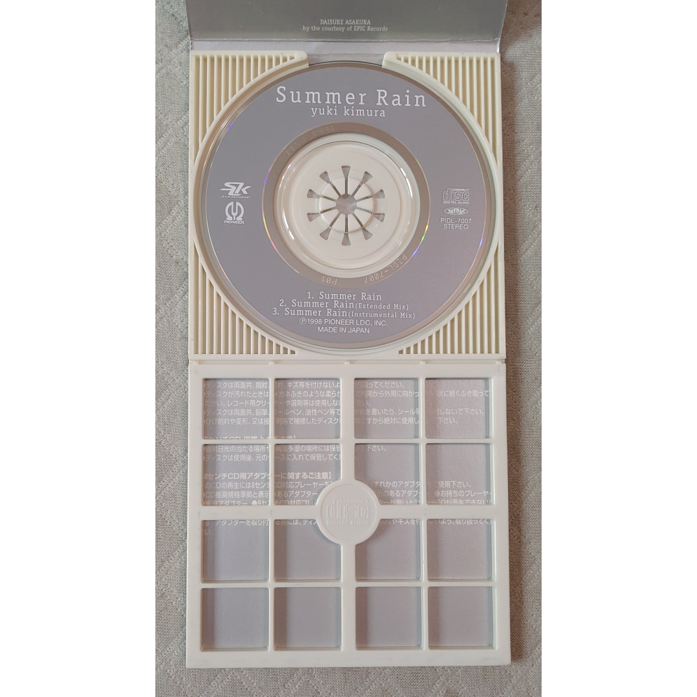 木村由姫 ( 木村由姬 ) - Summer Rain   日版 二手單曲 CD-細節圖5