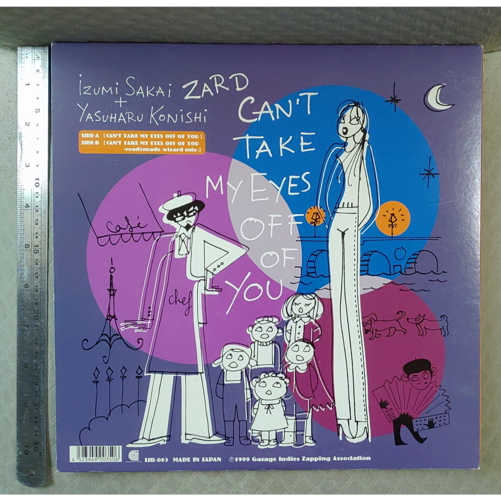 ZARD - CAN＇T TAKE MY EYES OFF OF YOU   日版 二手黑膠唱片-細節圖2