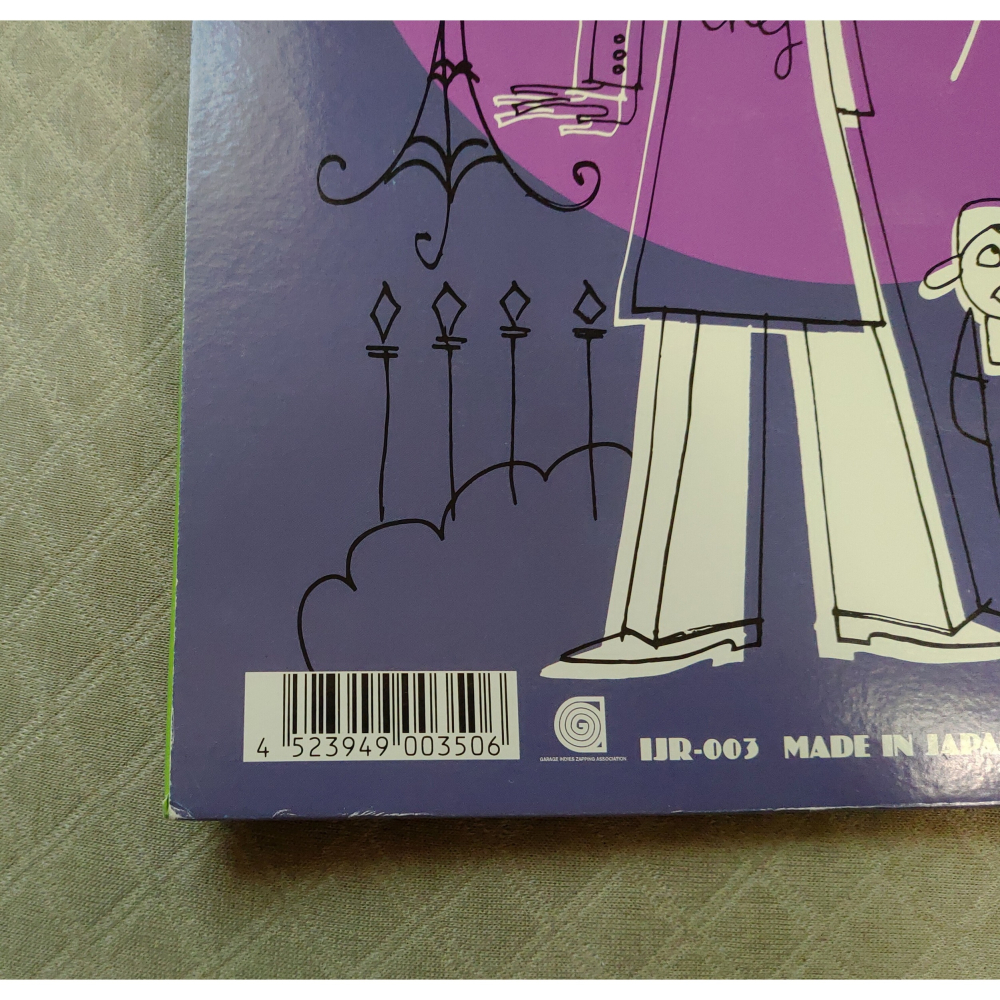 ZARD - CAN＇T TAKE MY EYES OFF OF YOU   日版 二手黑膠唱片-細節圖6