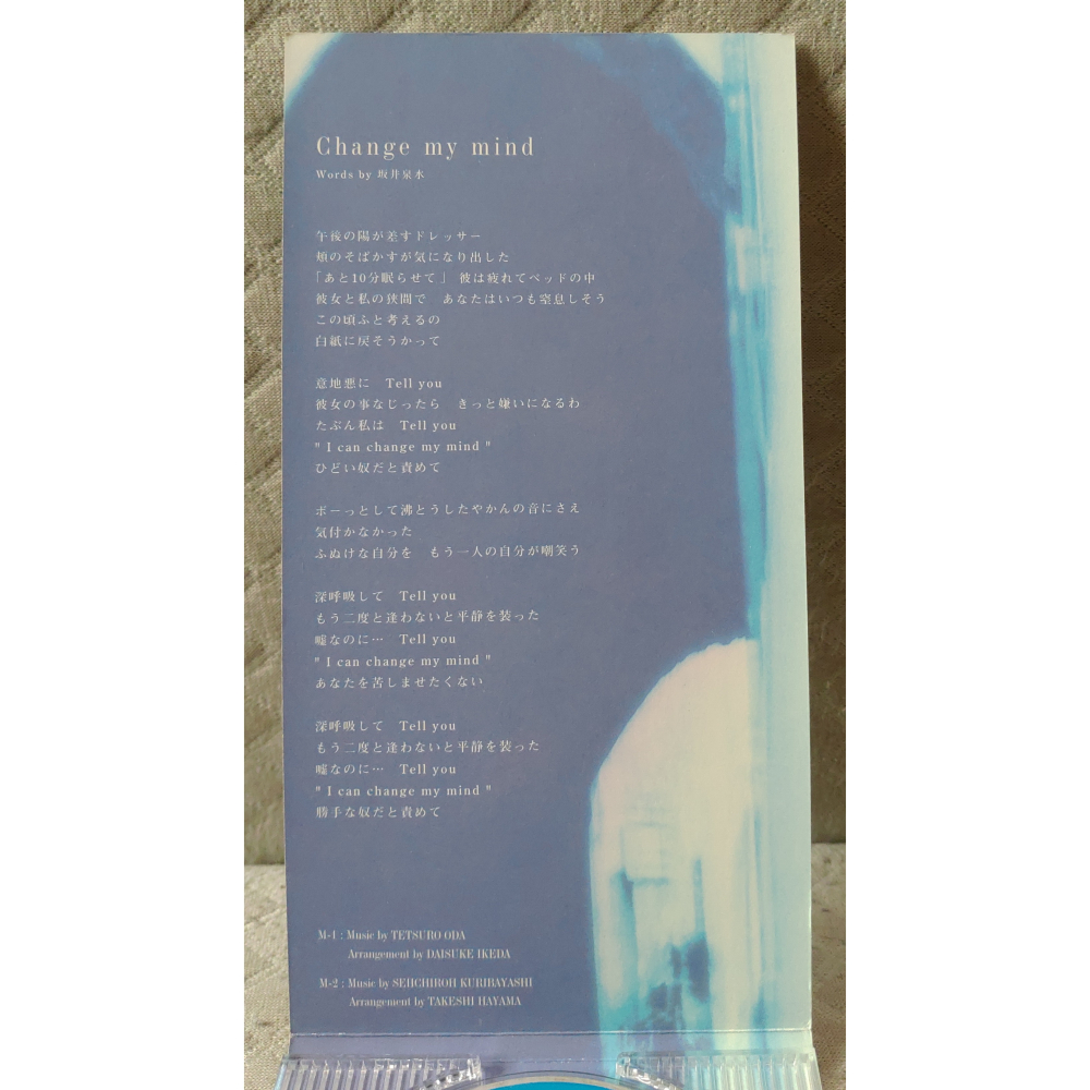 ZARD - 心を開いて (2)   日版 二手單曲 CD-細節圖3