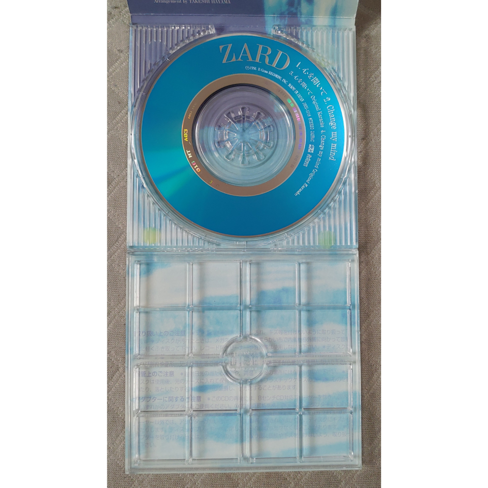 ZARD - 心を開いて (2)   日版 二手單曲 CD-細節圖4