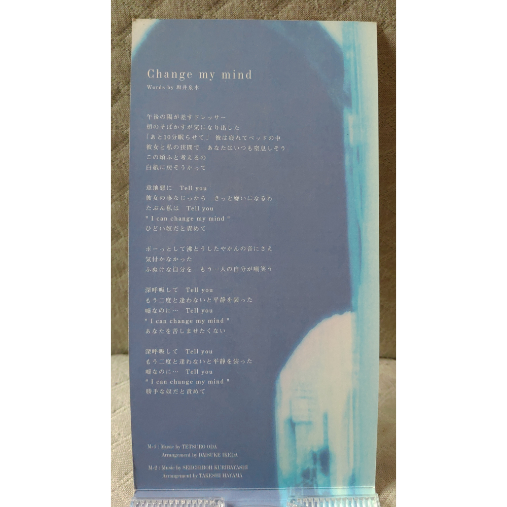 ZARD - 心を開いて (2)   日版 二手單曲 CD-細節圖3