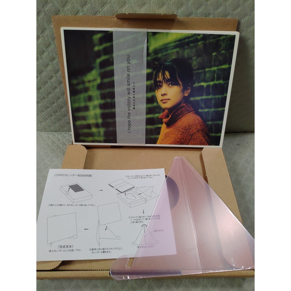 ZARD - ZARD BEST～Request Memorial (含初回特典月曆)   日版 二手 CD-細節圖9