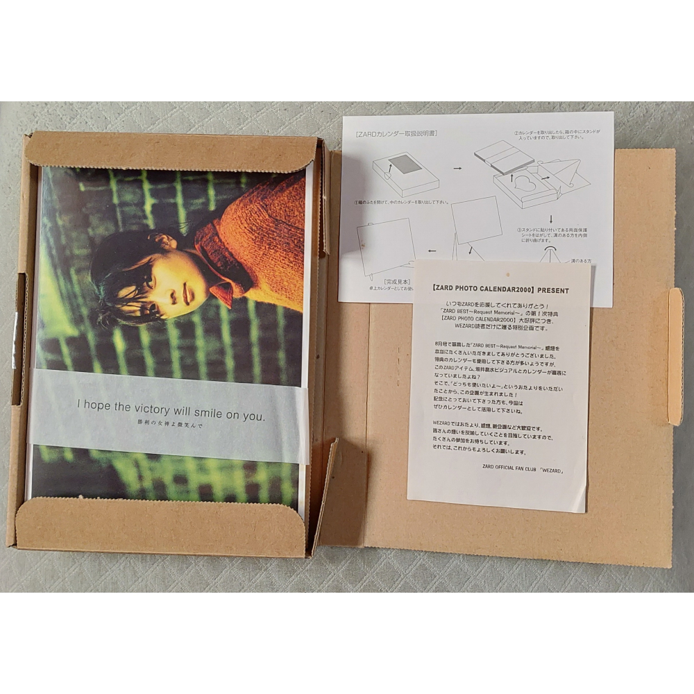 ZARD - ZARD BEST～Request Memorial (含初回特典月曆)   日版 二手 CD-細節圖8