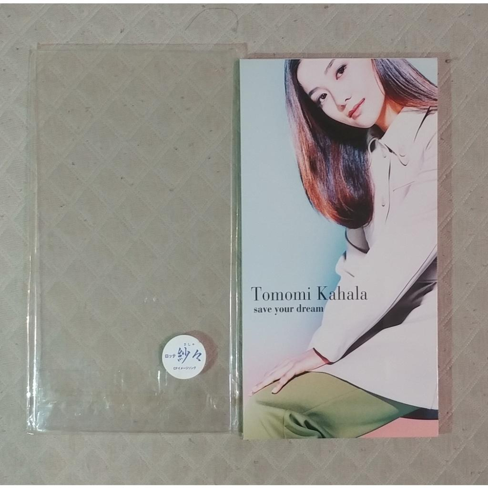 Tomomi Kahala(華原朋美) - save your dream (2) 日版二手單曲CD - 童