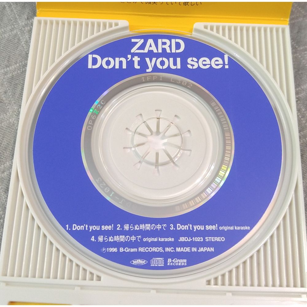 ZARD - Don＇t you see! 《七龍珠GT》片尾曲  日版 二手單曲 CD-細節圖6