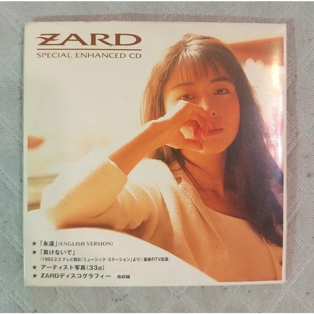 ZARD - SPECIAL ENHANCED CD   日版 二手 特典CD-細節圖2