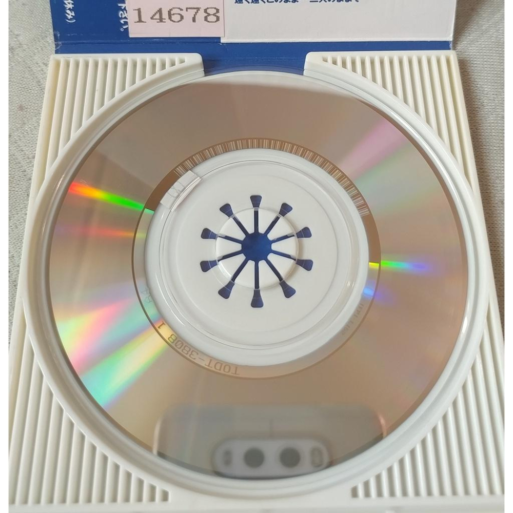 東野純直 - これは愛だ   日版 二手單曲 CD-細節圖5