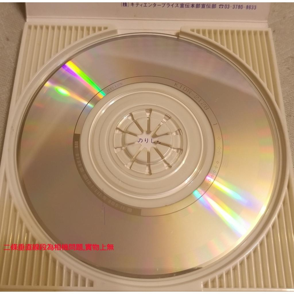 SWITCH - しゃにむにシェイク!シェイク!   日版 二手單曲 CD-細節圖4