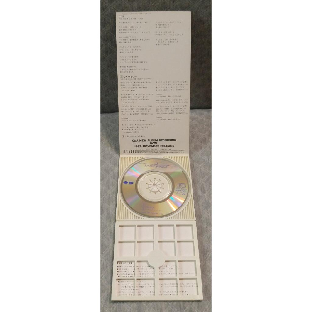 CHAGE & ASKA (恰克與飛鳥) - if   日版 二手單曲 CD-細節圖3