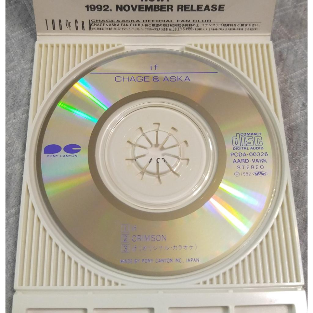 CHAGE & ASKA (恰克與飛鳥) - if   日版 二手單曲 CD-細節圖4