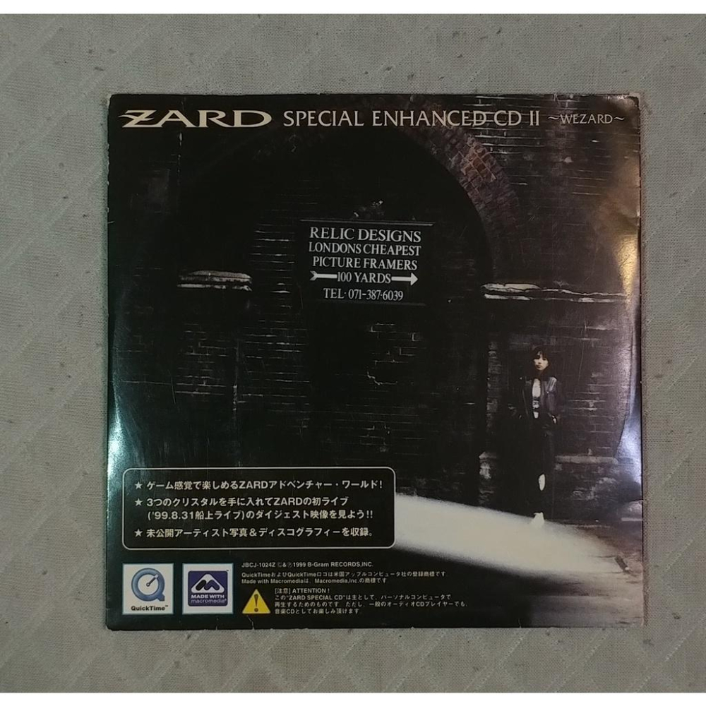 ZARD - SPECIAL ENHANCED CD II ~WEZARD~ 日版 二手 特典CD