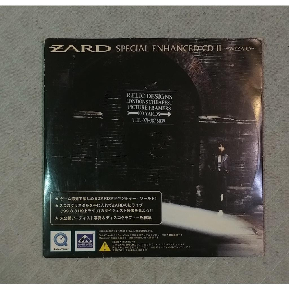ZARD - SPECIAL ENHANCED CD II ~WEZARD~   日版 二手 特典CD-細節圖3