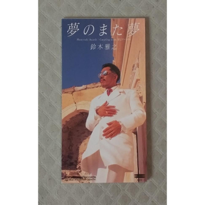 鈴木雅之 - 夢のまた夢 日版 二手單曲 CD