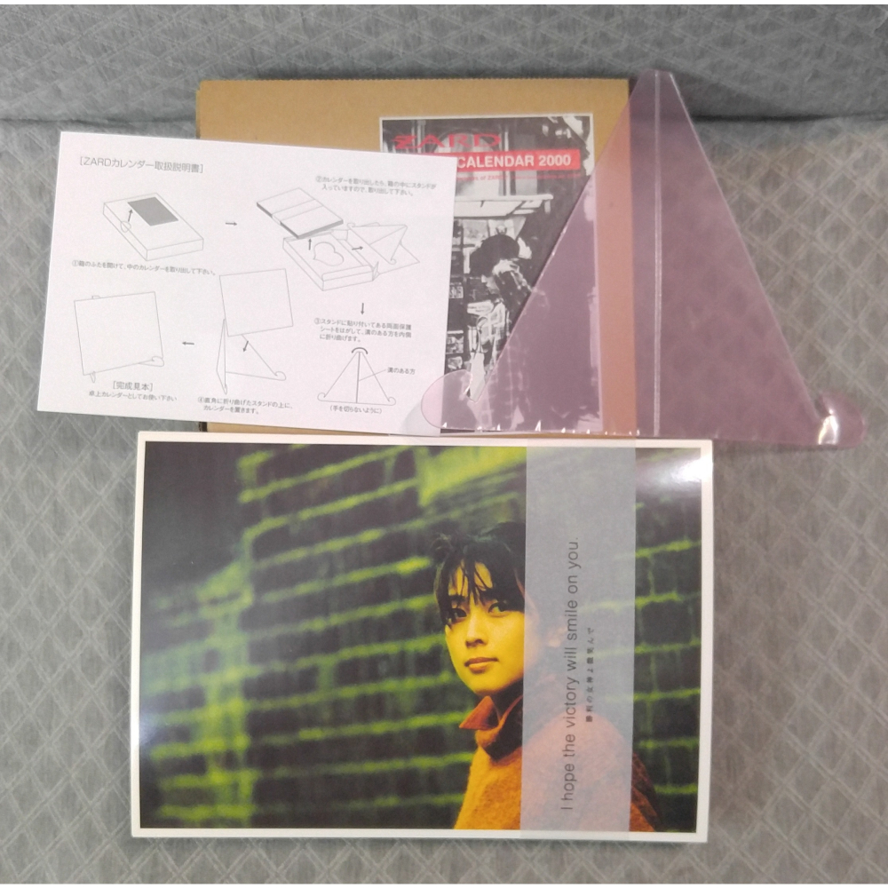 ZARD - ZARD BEST～Request Memorial～ 大全配   日版 二手CD-細節圖7