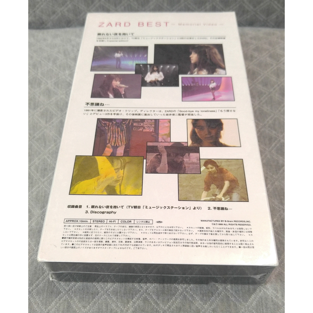 ZARD - ZARD BEST～Request Memorial～ 大全配   日版 二手CD-細節圖9