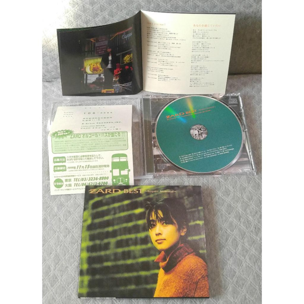 ZARD - ZARD BEST～Request Memorial～ 日版 二手CD