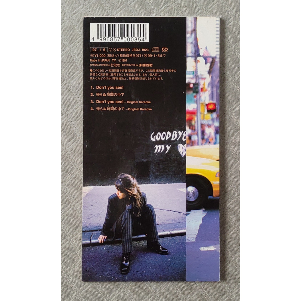 ZARD - Don＇t you see! 《七龍珠GT》片尾曲 (2)   日版 二手單曲 CD-細節圖2