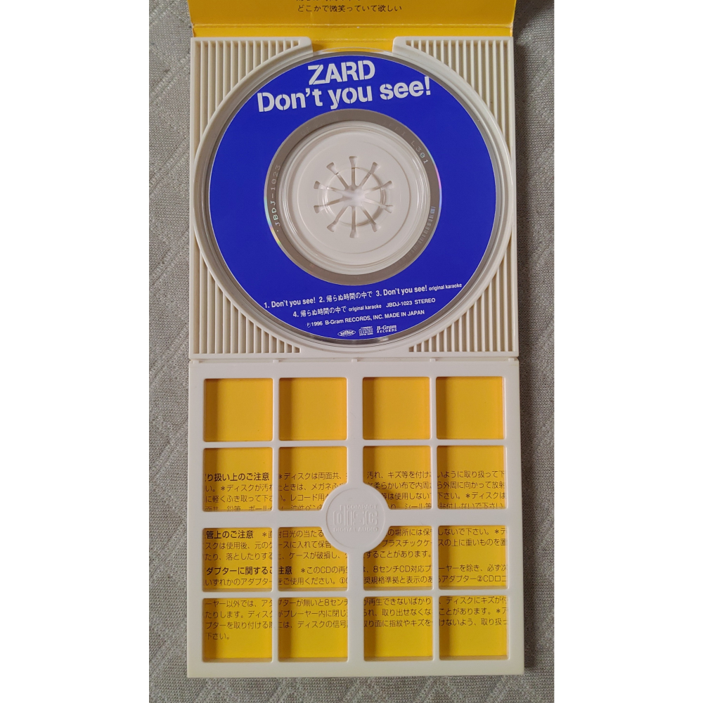 ZARD - Don＇t you see! 《七龍珠GT》片尾曲 (2)   日版 二手單曲 CD-細節圖6
