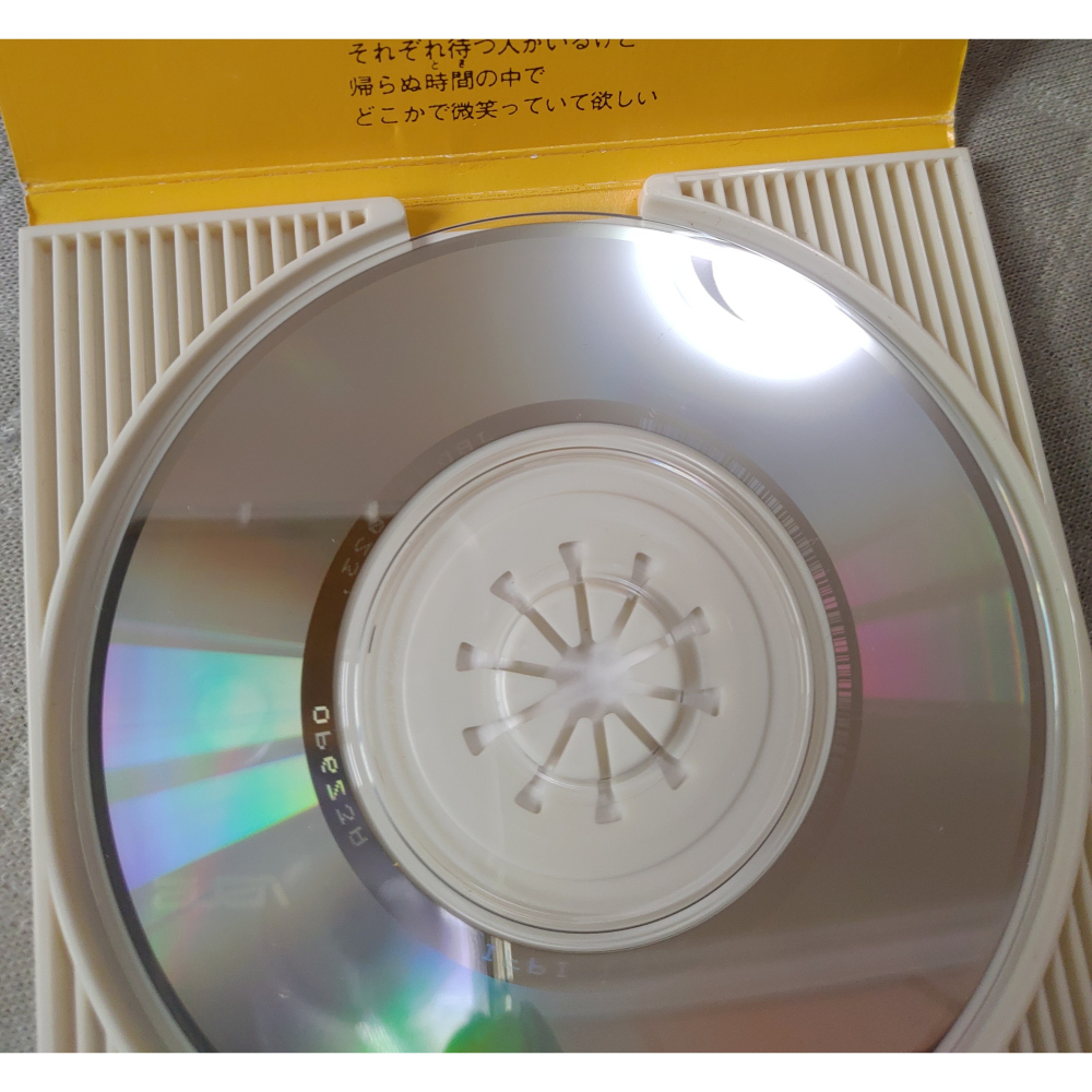 ZARD - Don＇t you see! 《七龍珠GT》片尾曲 (2)   日版 二手單曲 CD-細節圖9