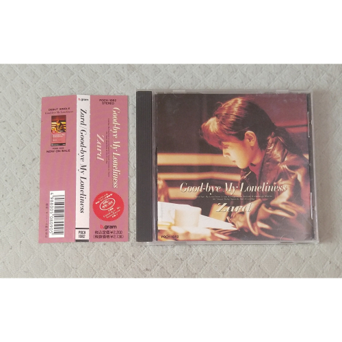 ZARD - Good-bye My Loneliness (3) 日版 二手專輯 CD